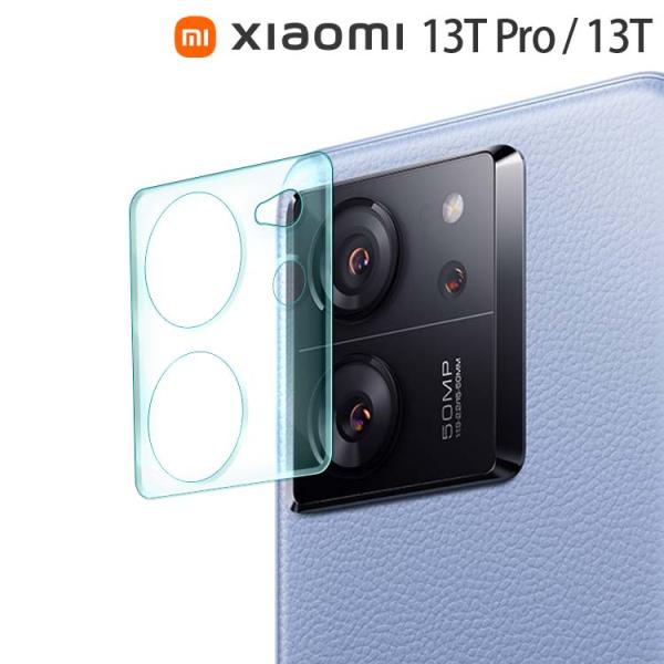 Xiaomi 13T カメラフィルム xiaomi13t pro カメラ保護 フィルム 13T 13...