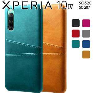 Xperia 10 IV ケース xperia10 iv スマホケース 保護カバー エクスペリア10 マーク4 カード収納 レザー スマート ケース カードポケット レザーケース