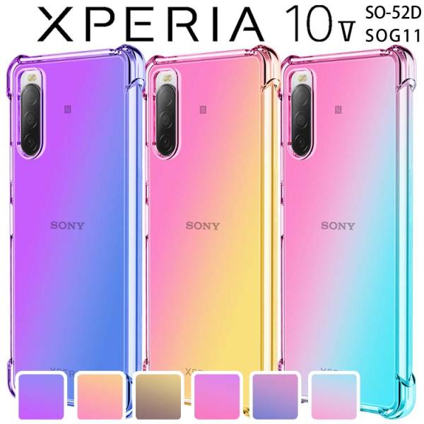 Xperia 10 V ケース xperia10 v スマホケース 保護カバー エクスペリア10 マ...