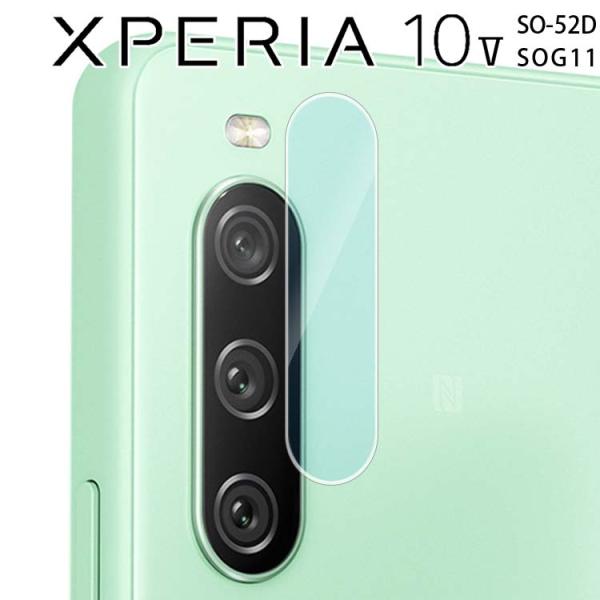 Xperia 10 V カメラフィルム xperia10 v エクスペリア10 マーク5 カメラレン...
