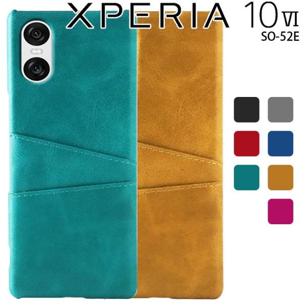 Xperia 10 VI ケース xperia10 vi カード収納 レザー スマート ケース SO...