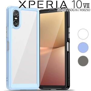 Xperia 10 VII ケース xperia10 vii 耐衝撃 ハイブリット ソフト ケース 韓国 SO-52F SOG16 A502SOエクスペリア10 マーク7 ポイント消化