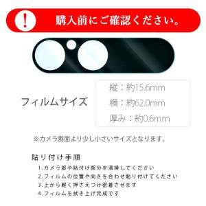 Xperia 10 VII カメラフィルム x...の詳細画像2