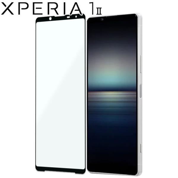 Xperia 1 II フィルム xperia1 ii ガラスフィルム エクスペリア１ マーク2 強...