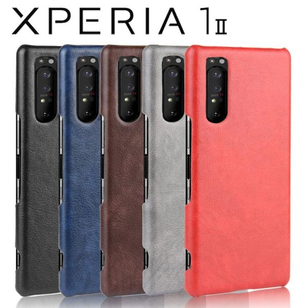 Xperia 1 II ケース スマホケース 保護カバー エクスペリア１ マーク2 レザー ハード ...