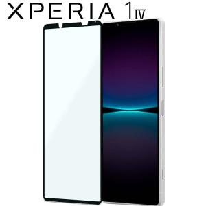 Xperia 1 IV フィルム xperia1 iv ガラスフィルム エクスペリア1 マーク4 強化 ガラス 全面保護フィルム 全画面保護フィルム｜orancio