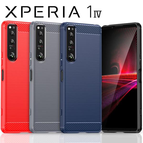 Xperia 1 IV ケース xperia1 iv スマホケース 保護カバー エクスペリア1 マー...