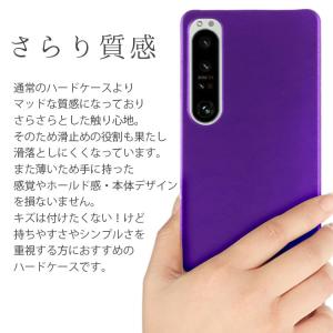 Xperia 1 IV ケース xperia1...の詳細画像2