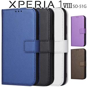 Xperia 1 VIII ケース 手帳 xperia1 viii チェックレザー シンプル 手帳 ケース SO-51Gエクスペリア1 マーク8 ポイント消化