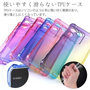 Xperia 1 VIII ケース xperi...の詳細画像2