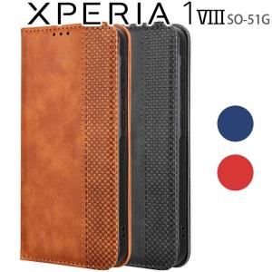 Xperia 1 VIII ケース 手帳 xperia1 viii チェック柄 レトロ レザー 手帳型 ケース 北欧風 SO-51Gエクスペリア1 マーク8 ポイント消化