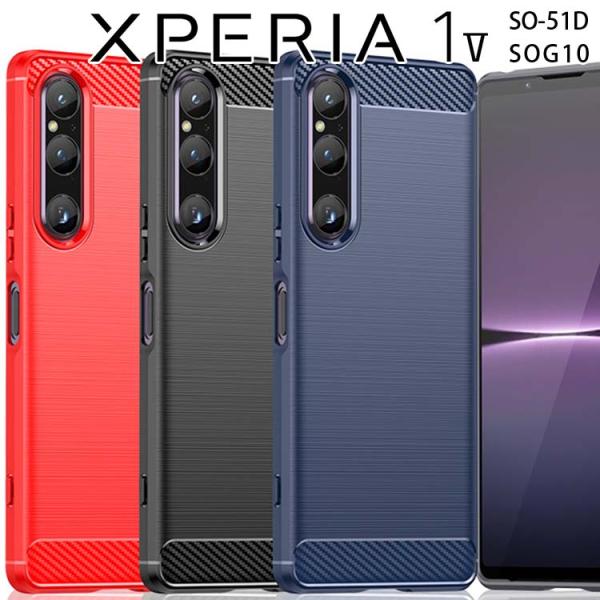 Xperia 1 V ケース xperia1 v スマホケース 保護カバー エクスペリア1 マーク5...