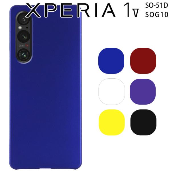 Xperia 1 V ケース xperia1 v スマホケース 保護カバー エクスペリア1 マーク5...