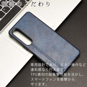 Xperia 1 VI ケース xperia1...の詳細画像2