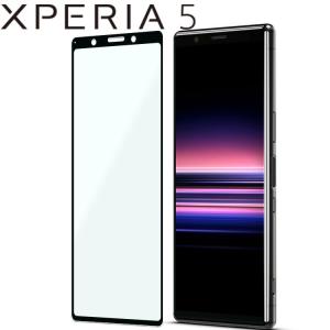 Xperia 5 ガラスフィルム 全面保護