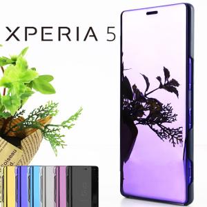 Xperia 5 ケース 手帳 xperia5 手帳型 スマホケース エクスペリア5 ミラー光沢 ハイブリット 手帳 ケース ミラー加工 手帳ケース ポイント消化