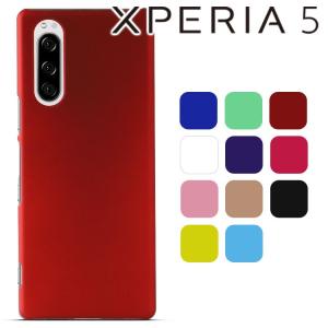 Xperia 5 ケース xperia5 スマホケース 保護カバー エクスペリア5 耐衝撃 シンプル さらさら ハード ケース PCハードケース