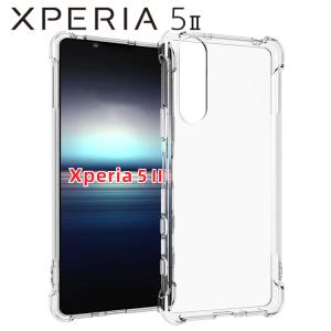 Xperia 5 II ケース xperia5 ii スマホケース 保護カバー エクスペリア5 マーク2 薄型 耐衝撃 ソフト ケース 耐衝撃クリアソフトケース ポイント消化