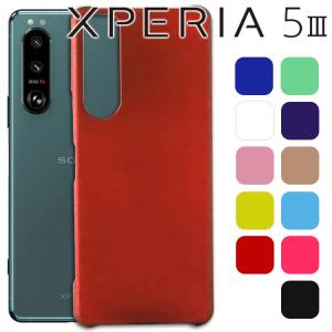 Xperia 5 III ケース xperia5...の商品画像