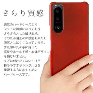 Xperia 5 III ケース xperia...の詳細画像2