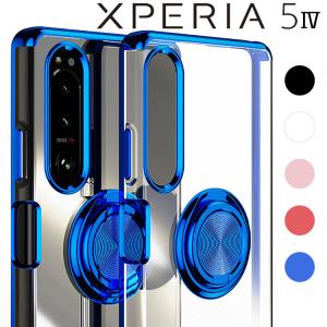 Xperia 5 IV ケース Xperia5IV スマホリング 付き 耐衝撃 薄型 ソフト ケース SO-54C SOG09 A204SOエクスペリア