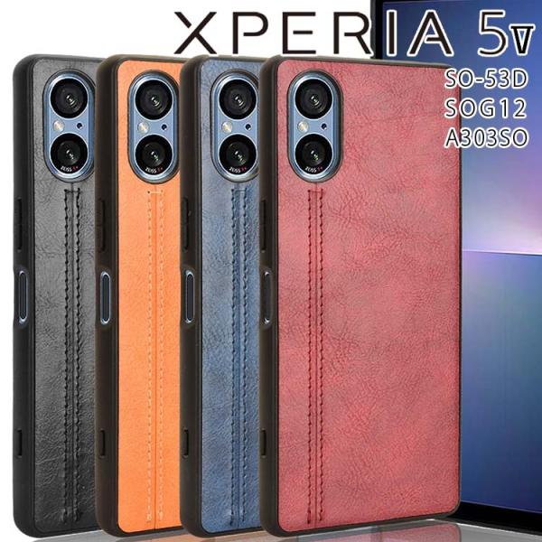 Xperia 5 V ケース xperia5 v スマホケース 保護カバー エクスペリア5 マーク5...