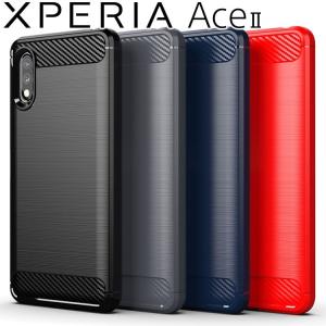 Xperia Ace II ケース xperiaaceii 薄型 耐衝撃 カバー スマホケース SO-41B エクスペリア エース マーク2