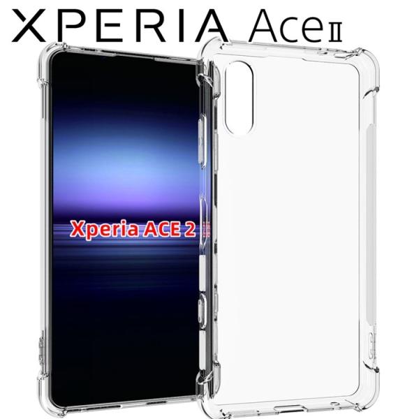 Xperia Ace II ケース xperia aceii スマホケース 保護カバー エース2 薄...