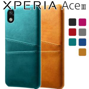 Xperia Ace III ケース xperia aceiii スマホケース 保護カバー エクスペリアace3 エース3 カード収納 レザー スマート ケース カードポケット レザーケース