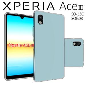 Xperia Ace III ケース xperia aceiii スマホケース 保護カバー エクスペリアace3 エース3 クリア ソフト TPU ケース クリアソフトケース
