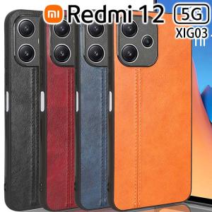 Redmi 12 5G ケース redmi12 スマホケース 保護カバー レッドミー レザー 薄型 ソフト ケース 背面レザーTPUケース