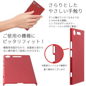 Xperia XZ1 ケース xperiaxz...の詳細画像1