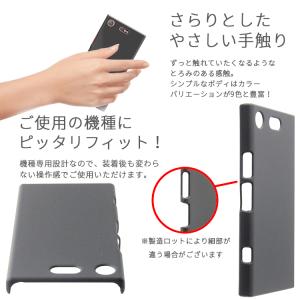 Xperia XZ1 compact ケース ...の詳細画像1