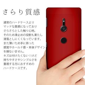 Xperia XZ2 ケース xperiaxz...の詳細画像1