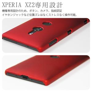 Xperia XZ2 ケース xperiaxz...の詳細画像2