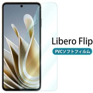 ZTE Libero Flip ケース (A304ZT) レザー 薄型 ソフト A304ZTリベロ