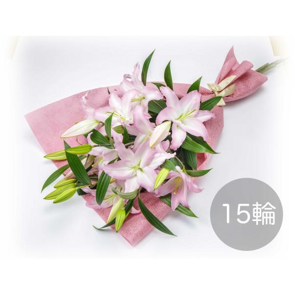 ピンク オリエンタルリリーのブーケ 5本 ユリ プレゼント おすすめ 優雅 百合の花束 ギフト