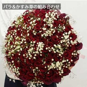 赤いバラの花束 オーダーメイドプレゼント ギフ...の詳細画像2