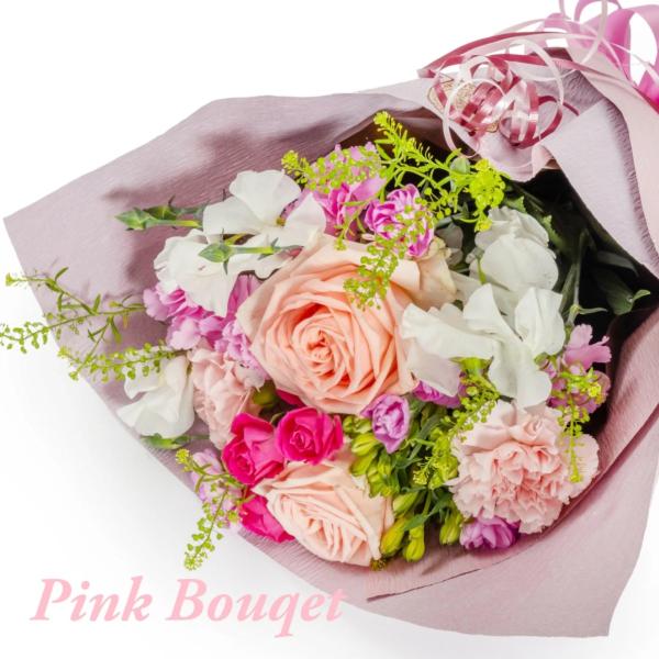 【オランダ屋お任せブーケ】こだわりピンクブーケ 花で笑顔！！ 花束 ギフト 可愛 　花屋 予約 記念...