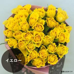 バラ30本の花束 カラーが選べる5色の詳細画像4