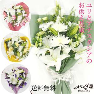 ピンク オリエンタルリリーのブーケ 5本 ユリ プレゼント ギフト