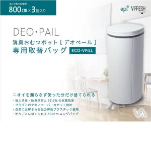 DEO・PAILデオペール用エコレフィル おむ...の詳細画像3