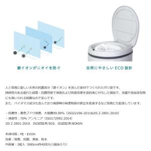DEO・PAILデオペール用エコレフィル おむ...の詳細画像4