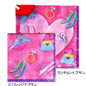 amscan ランチョンナプキン プリンセス
