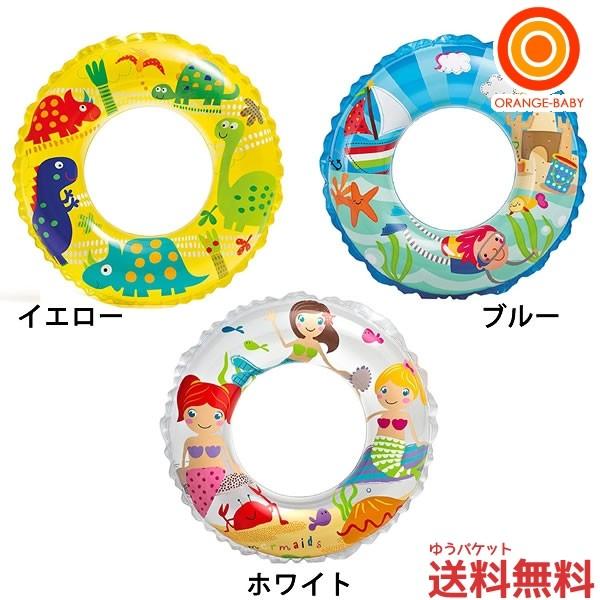 【メール便送料無料】INTEX（インテックス） トランスピアレントリング　61cm　59242