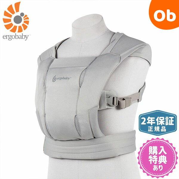 エルゴベビー エンブレース ソフトエア ソフトグレー　ErgoBaby　EMBRACE Soft A...