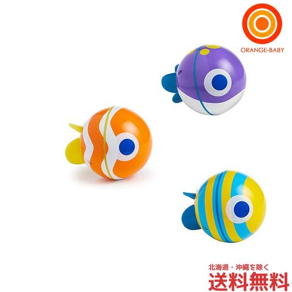 マンチキン スイミング・スピンボール MUNCHKIN【送料無料 沖縄・一部地域を除く】