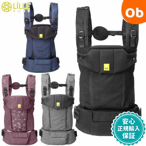 【在庫処分】リルベビー セレニティ オールシーズン