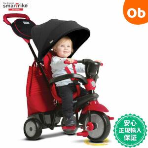 スマートトライク 三輪車 スイングデラックス　SmartTrike SWING DELUXE 【1歳半ごろ 舵取り かじ取り】【ラッピング不可商品】
