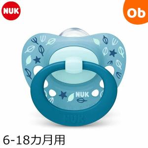 NUK（ヌーク） おしゃぶりシグニチャー(消毒ケース付き)/6-18カ月用 木の葉｜orange-baby